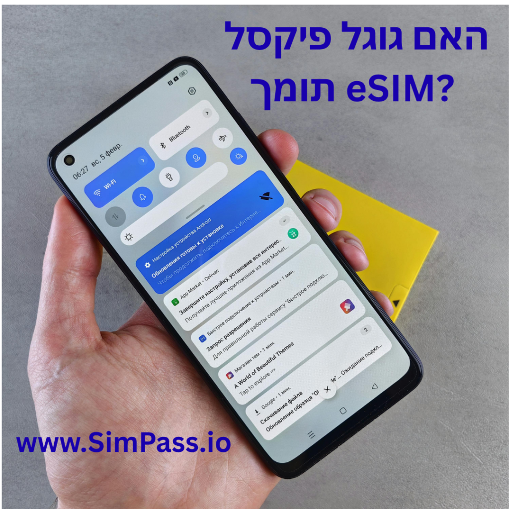 האם גוגל פיקסל תומך ב‑eSIM